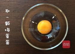 6月+宝贝:第一口蛋香的做法图解2