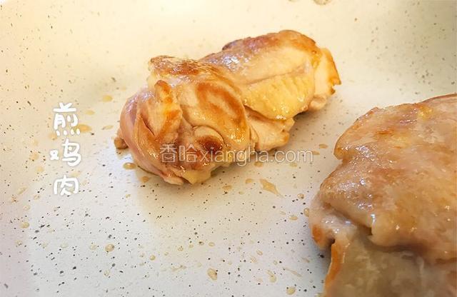 锅烧热，鸡肉皮向下煎至表皮出油焦黄

宝餐提示：这个环节不用放一滴油，鸡皮里的油脂煎出来，更香更健康