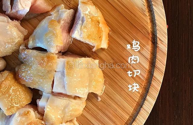 把煎好的鸡肉盛出来，切成块儿