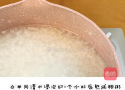 宝宝的端午节之6月+青瓜米糊的做法图解1