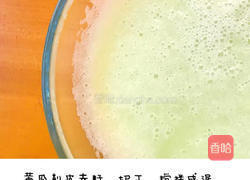 宝宝的端午节之6月+青瓜米糊的做法图解3