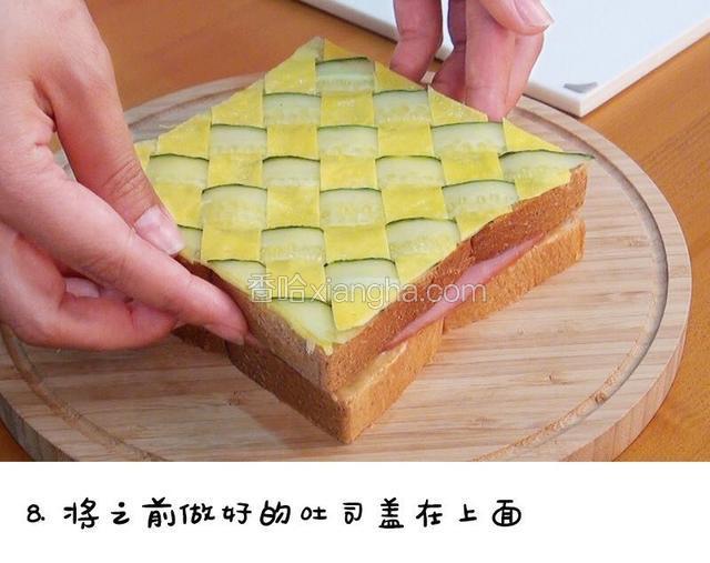 将之前做好的吐司盖在上面