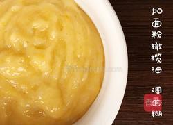 不能拒绝的胡萝卜——这是胡萝卜？吃不出~~的做法图解3