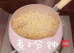 不能拒绝的胡萝卜——这是胡萝卜？吃不出~~的做法图解5