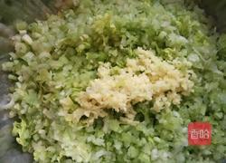 芹菜猪肉饺的做法图解2