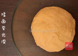 1岁+宝贝奶香胡萝卜馒头的做法图解3