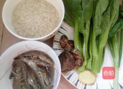 虾仁香菇粥的做法图解1