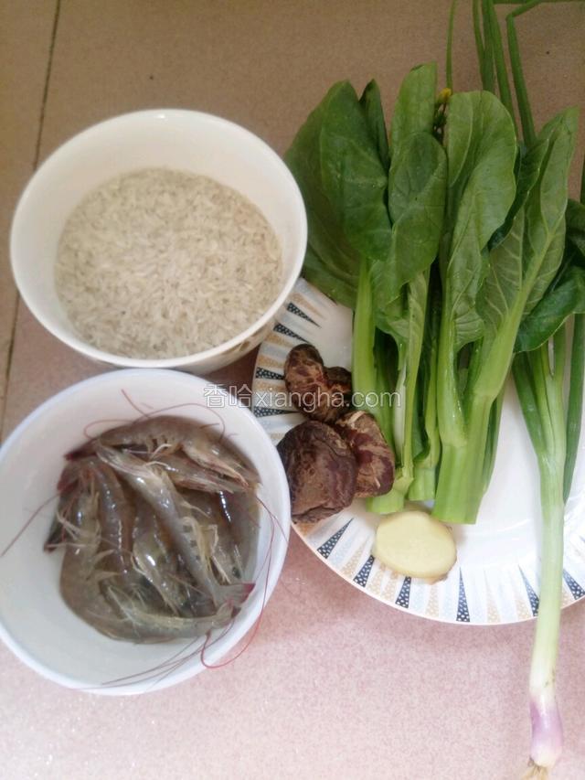 准备食材。