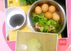 三色三鲜菜盒子的做法图解1