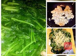 三色三鲜菜盒子的做法图解2