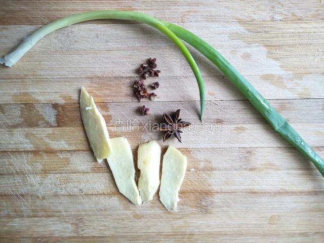 八角1个，花椒适量，生姜切片，葱一颗