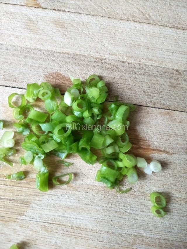 葱叶切碎
