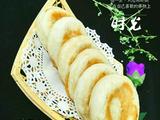 发面馅饼的做法[图]