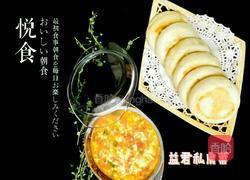 发面馅饼的做法图解6