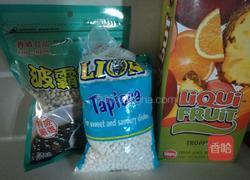 果汁珍珠茶的做法图解1