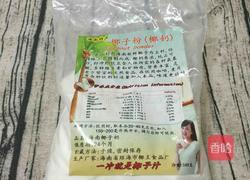 椰汁香芋芡实南瓜糖水的做法图解7