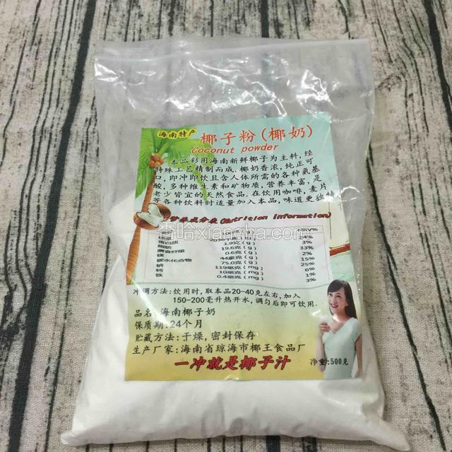 纯天然打磨的椰子粉