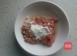 香菇瘦肉粥的做法图解2