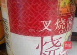 秘制叉烧的做法图解2