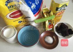 酸奶红糖吐司的做法图解1