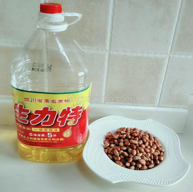首先准备好花生米和食用油