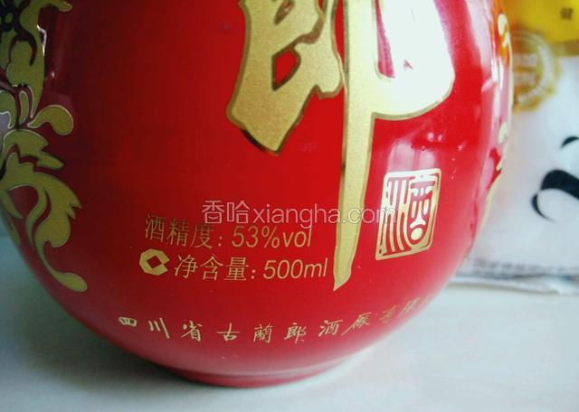 酒精度：53％vol即为高度酒。