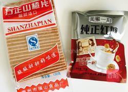 夏日冰爽山楂饮的做法图解2