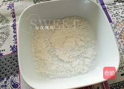 椰丝奶冻的做法图解2