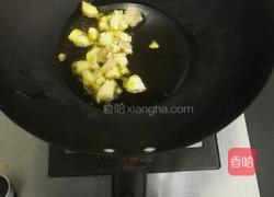 啤酒基围虾的做法图解2