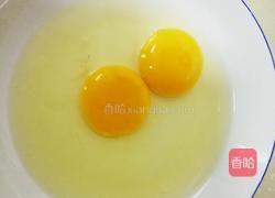 蛋葱披萨的做法图解1