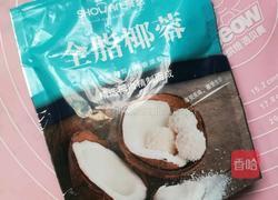 超详细蔓越莓椰蓉花朵面包的做法图解9