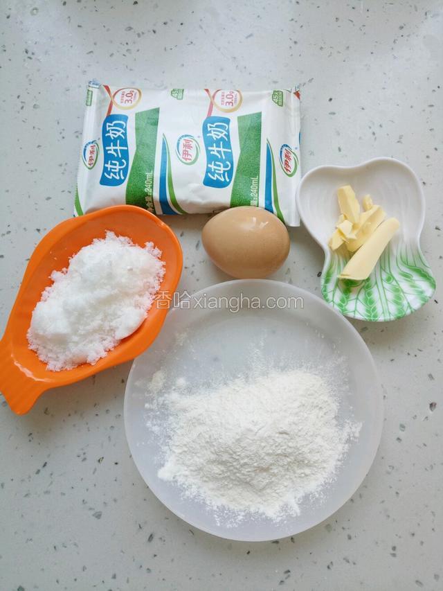 准备食材称重！