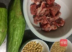 苦瓜黄豆排骨汤的做法图解1