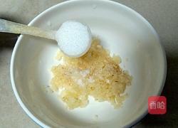 洋葱木耳拌苦菊的做法图解6