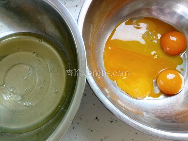 准备无水无油的两个盆，蛋清蛋黄分离！