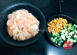 简单易做 快手菜 宫保鸡丁家常版的做法图解1