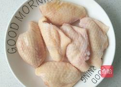 红焖鸡翅的做法图解1