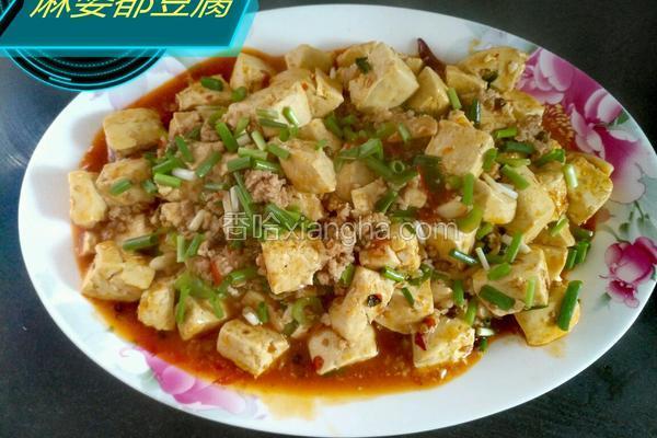 麻婆豆腐