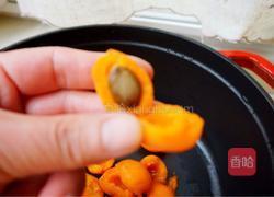 杏酱的做法图解3