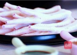 鲍汁凤爪的做法图解1