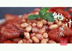 鲍汁凤爪的做法图解9