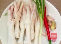 凉拌鸡爪的做法图解1