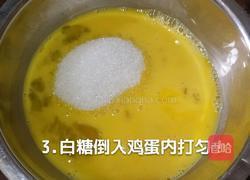 巧克力熔岩小蛋糕的做法图解4