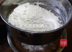 巧克力熔岩小蛋糕的做法图解9