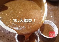 巧克力熔岩小蛋糕的做法图解11