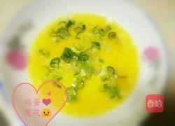 中国汉堡的做法图解3