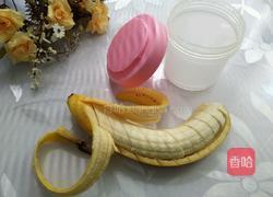 自制香蕉酸奶冰激凌的做法图解2