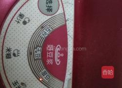 自制花生露的做法图解5