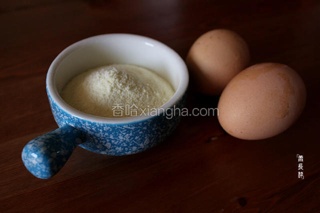 准备好食材。