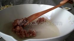 豆芽炒肉丁的做法图解11